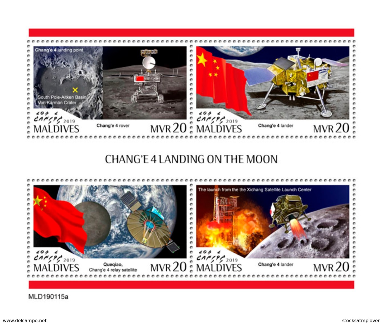 Maldives  2019   Chang'e 4 Landing On The Moon  , Chinese Space  S201904 - Maldives (1965-...)