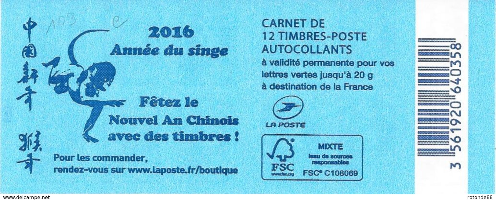 2016 - Carnet Marianne De Ciappa Et Kavena Année Du Singe  Lettre Verte12 Timbres - Other & Unclassified