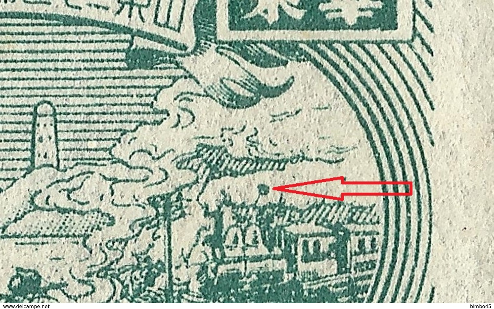 ERROR--EAST CHINA -TRAIN-1949--PERFECT STAMP - Variétés Et Curiosités