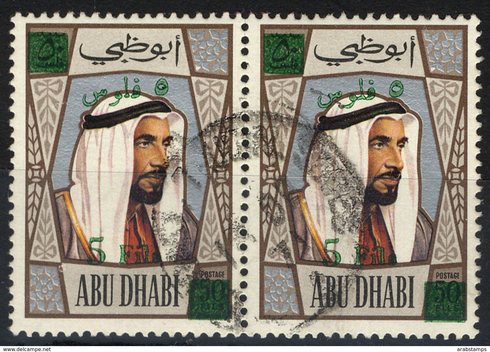 1971 ABU DHABI Sheikh ZAYED DEFINITIVES Pair 2 Stamps Overprint In 5F Used Only For10 Days - Abu Dhabi