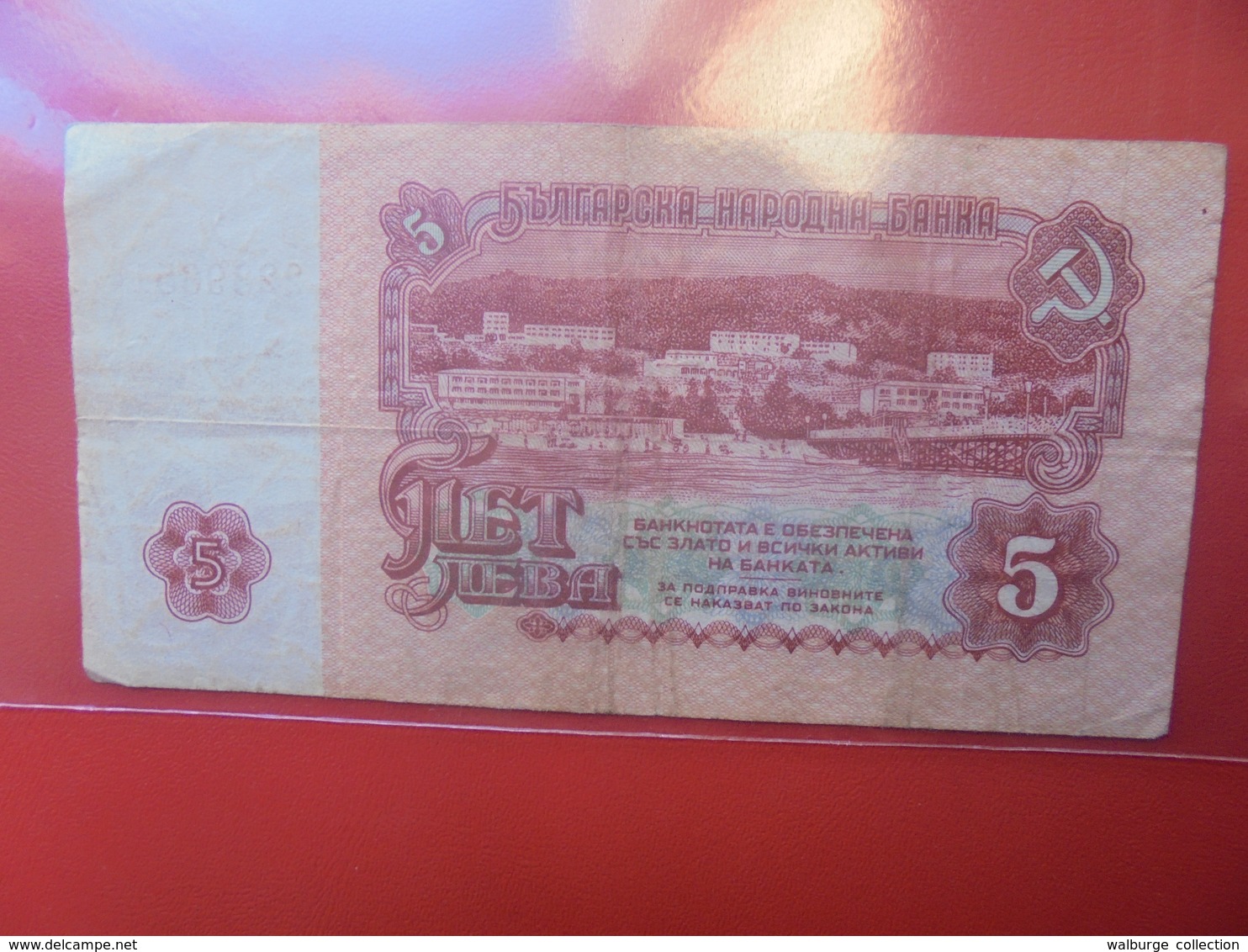 BULGARIE 5 LEVA 1974 CIRCULER - Bulgaria