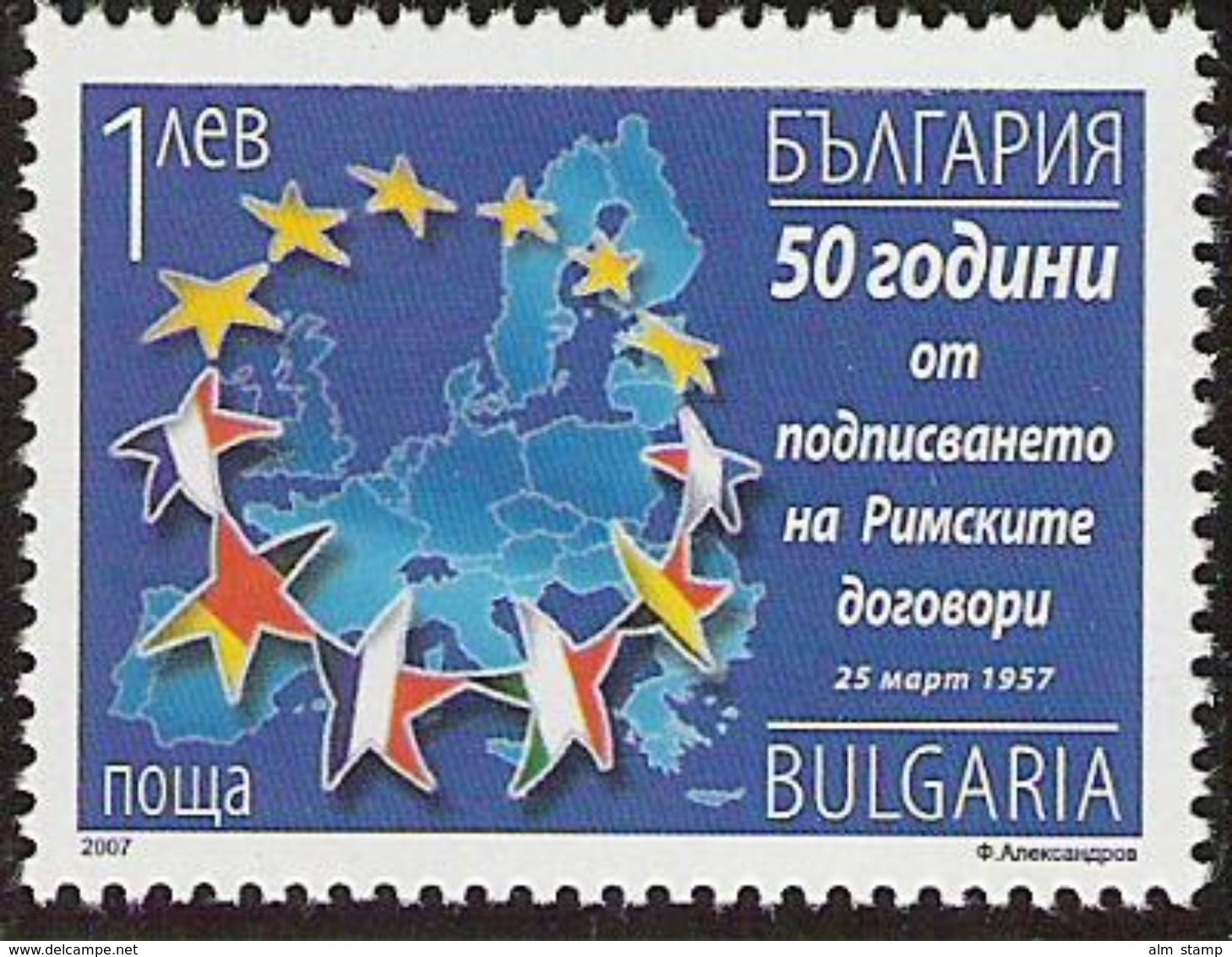 2007 Bulgarien Mi. 4787 **MNH 50 Jahre Römische Verträge. - Idées Européennes