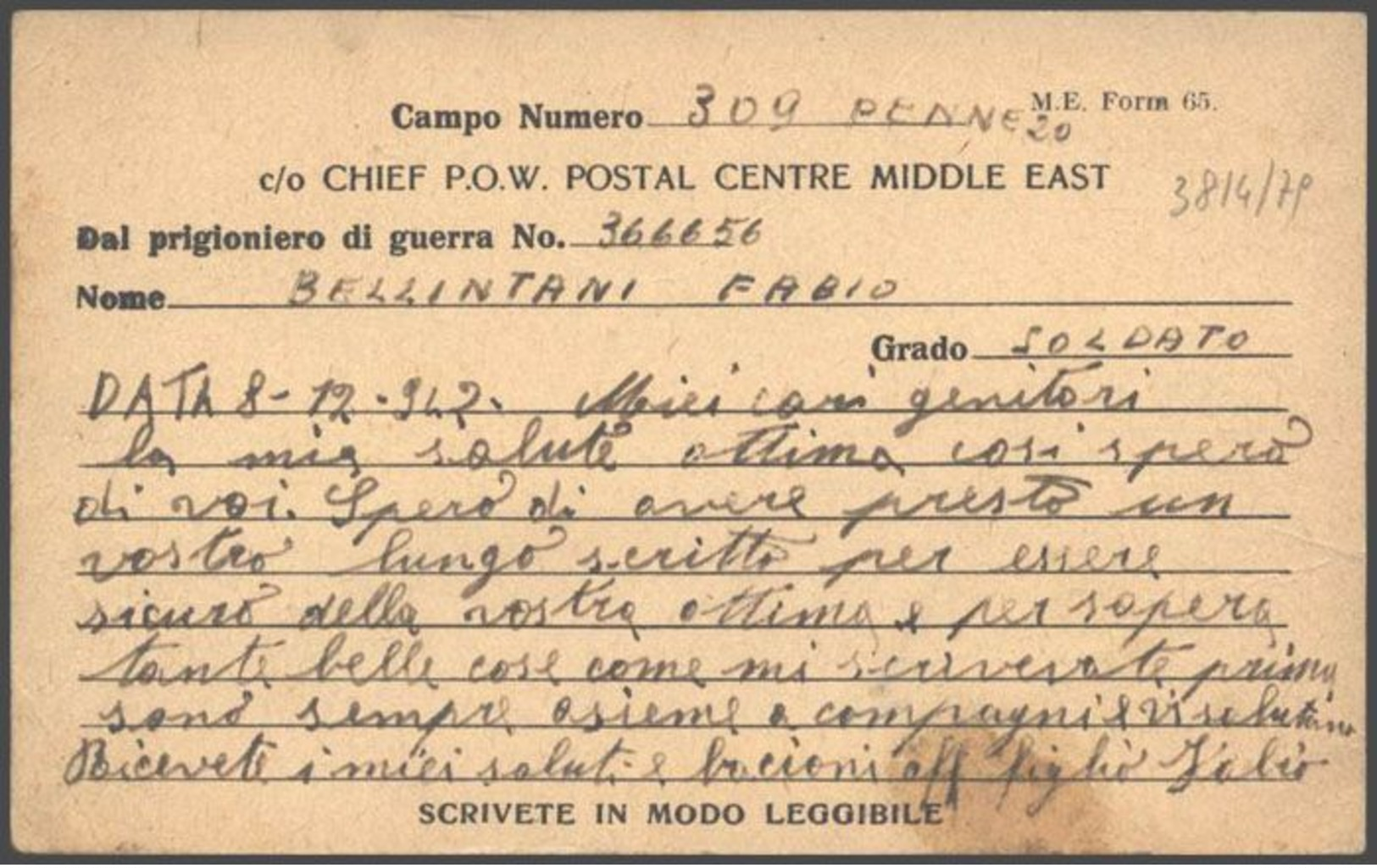 1942 CARTOLINA FRANCHIGIA Prigioniero Guerra Italiano POW Camp 309 In Egitto - Marcophilia