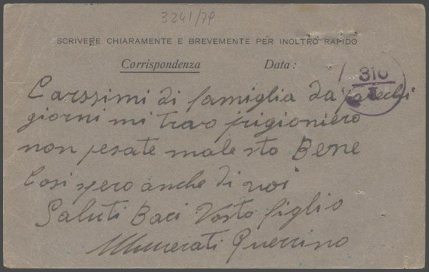 1943 CARTOLINA FRANCHIGIA Prigioniero Guerra Italiano POW Camp 308 In Egitto - Marcophilia