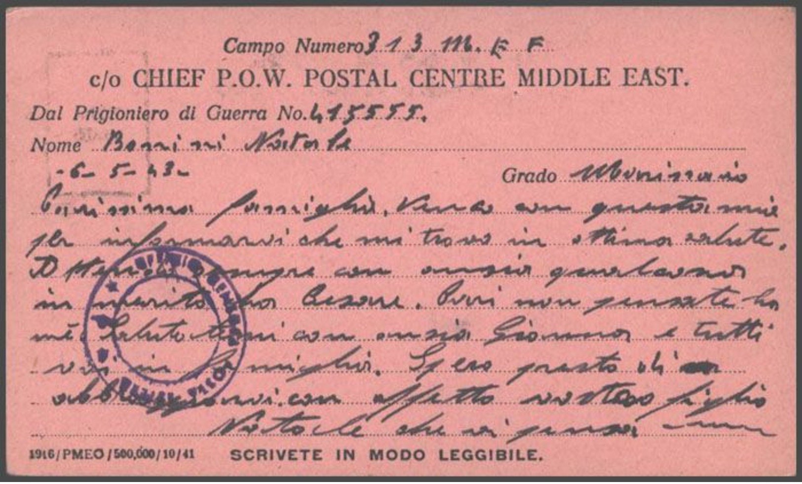 1943 POW CAMP 313 MEF Ovale Su Cartolina Franchigia Da Prigioniero Guerra Italiano In Egitto - Marcophilia