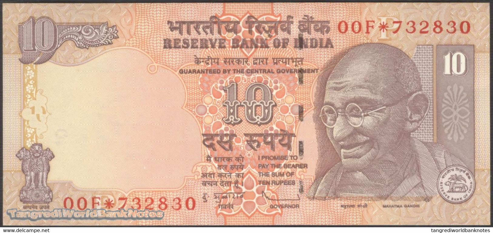 TWN - INDIA 95z - 10 Rupees 2011 Replacement * Inset Letter P - Series 00F - Signature: Subbarao UNC - India