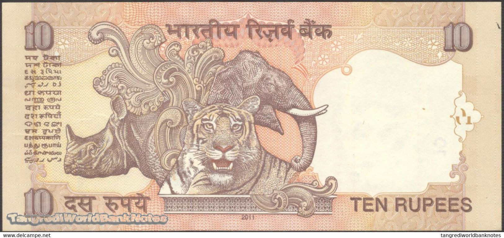 TWN - INDIA 95z - 10 Rupees 2011 Replacement * Inset Letter P - Series 00F - Signature: Subbarao UNC - India