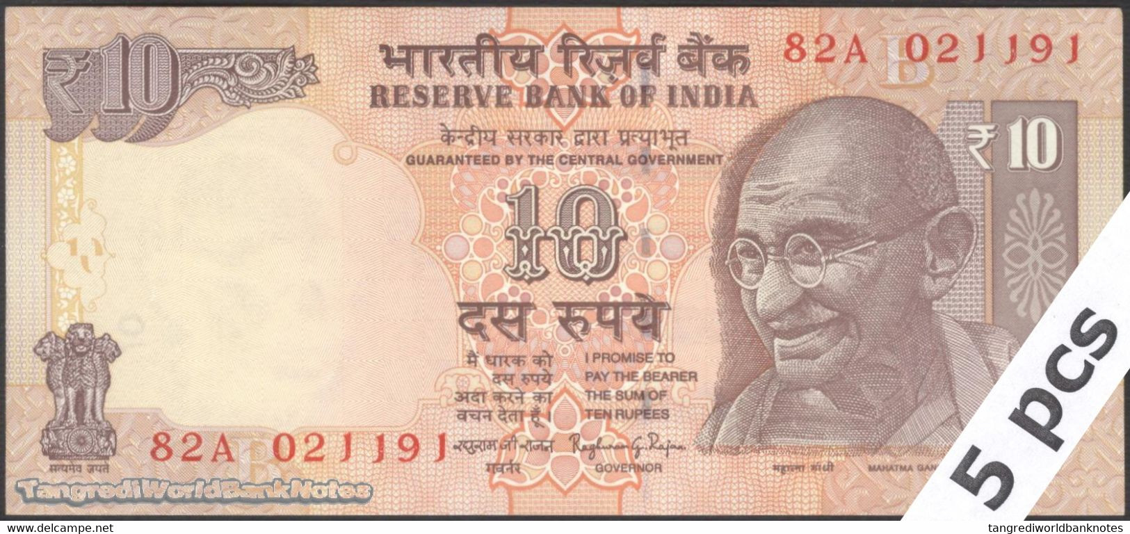 TWN - INDIA 102p - 10 Rupees 2014 DEALERS LOT X 5 - Inset Letter B - Series 82A - Signature: Rajan﻿ UNC - India