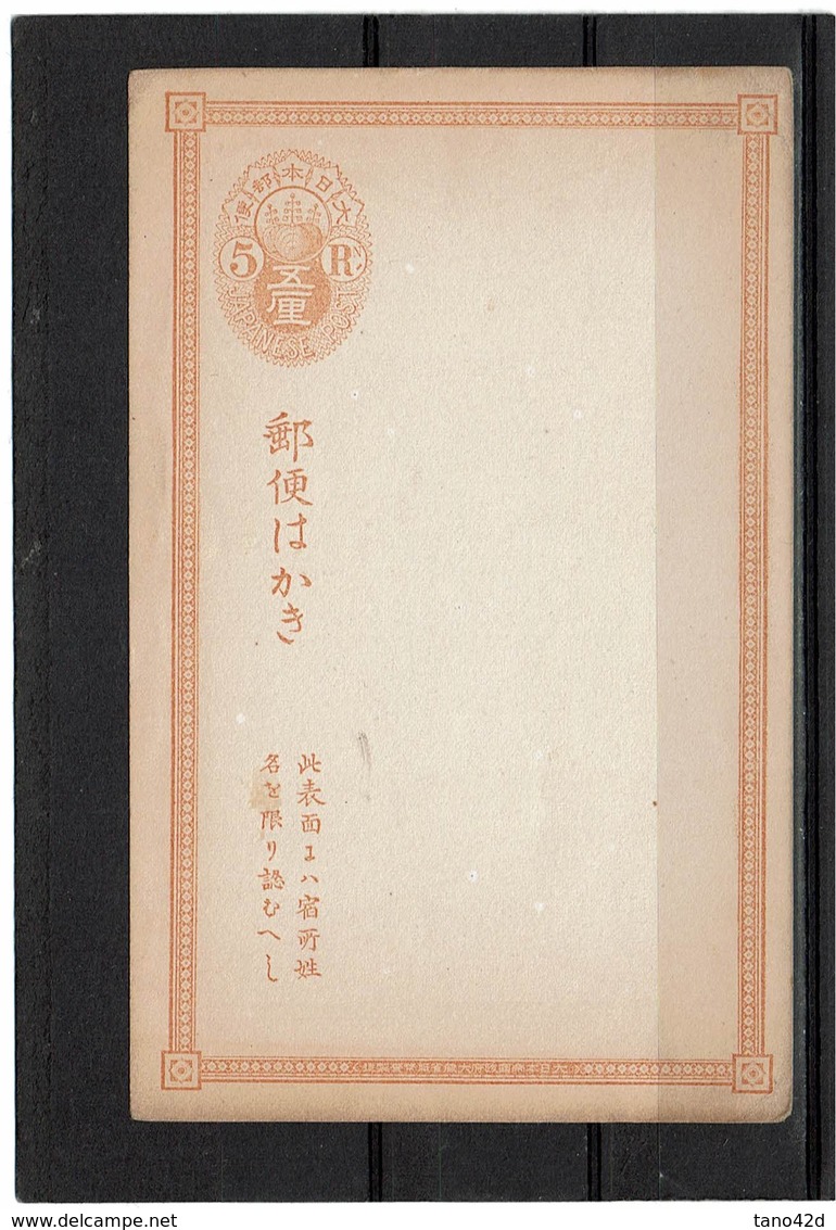 LSAU14 - JAPON CARTE POSTALE NEUVE DECOLORATION AU VERSO - Cartoline Postali