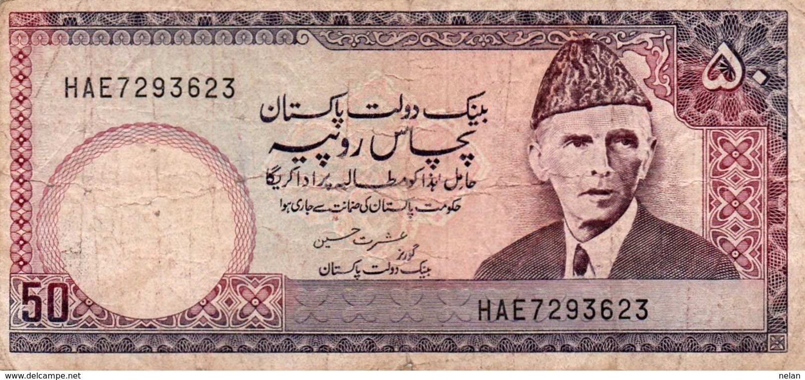 PAKISTAN 50 RUPEES 1986 P-40  CIRCULATED - Pakistan