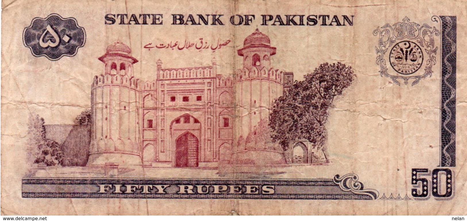 PAKISTAN 50 RUPEES 1986 P-40  CIRCULATED - Pakistan