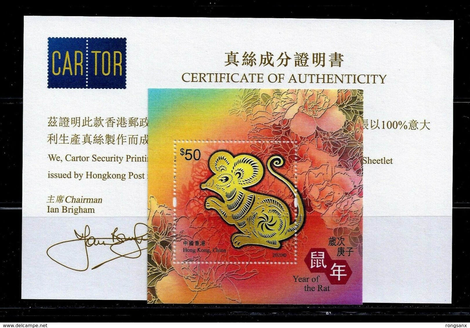 2020 HONG KONG YEAR OF THE RAT SILK MS 50HKD - Unused Stamps