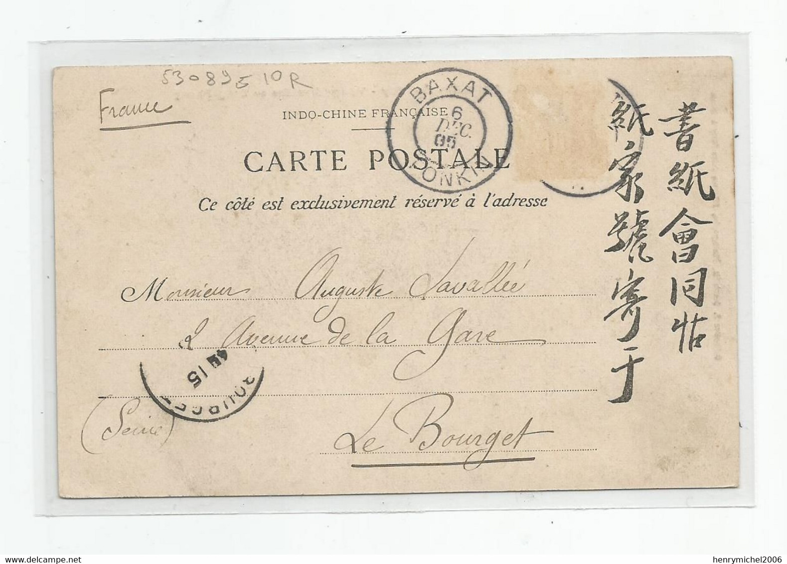 Cpa Viet Nam Tonkin Lao Kay Village Frontière De Sang Phong Cachet Baxat 1905 Ed Dieulefils  Hanoi - Viêt-Nam