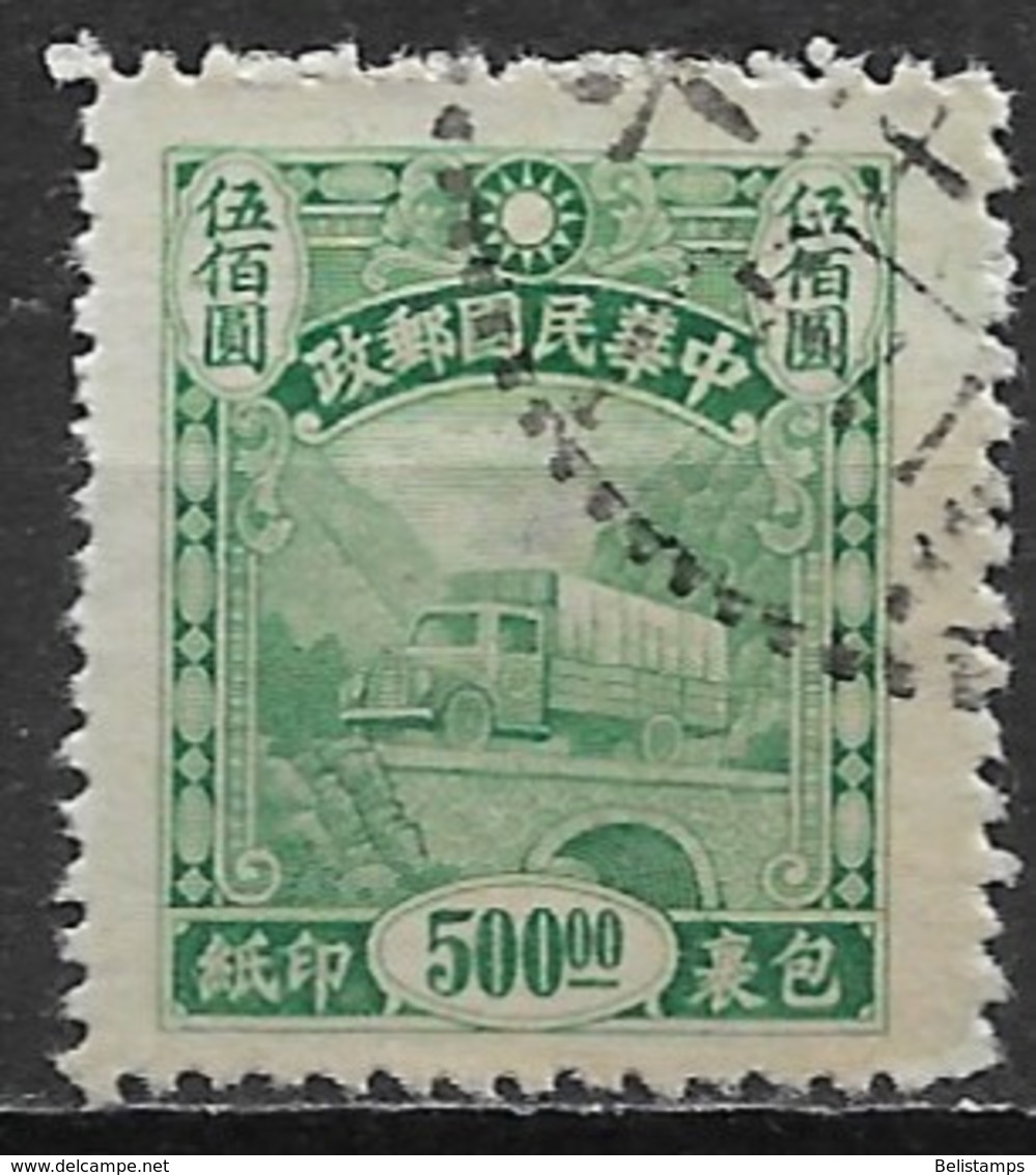 Republic Of China 1945. Scott #Q1 (U) Parcel Stamp, Truck - Parcel Post Stamps