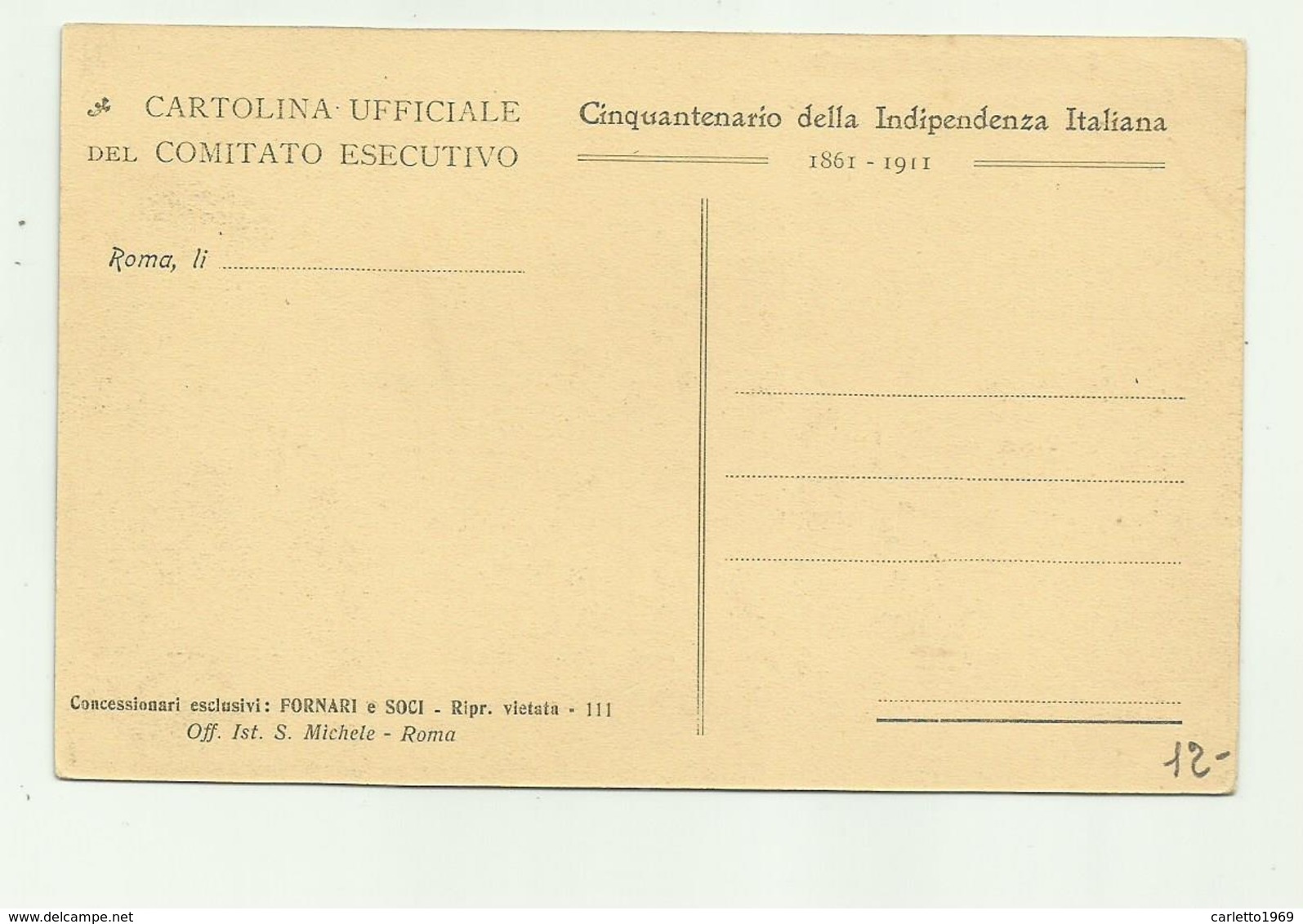 ROMA - ESPOSIZIONE INTERNAZIONALE DI BELLE ARTI - PADIGLIONE DELLA GERMANIA - NV FP - Mostre, Esposizioni