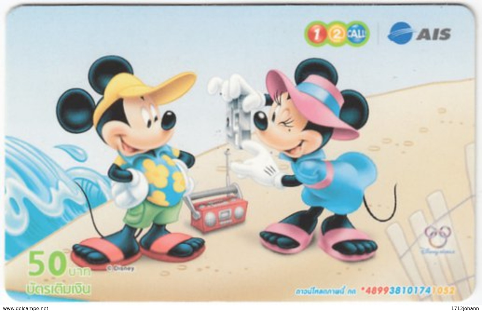 THAILAND F-783 Prepaid 1-2-Call - Walt Disney, Mouse Family - Used - Thaïland