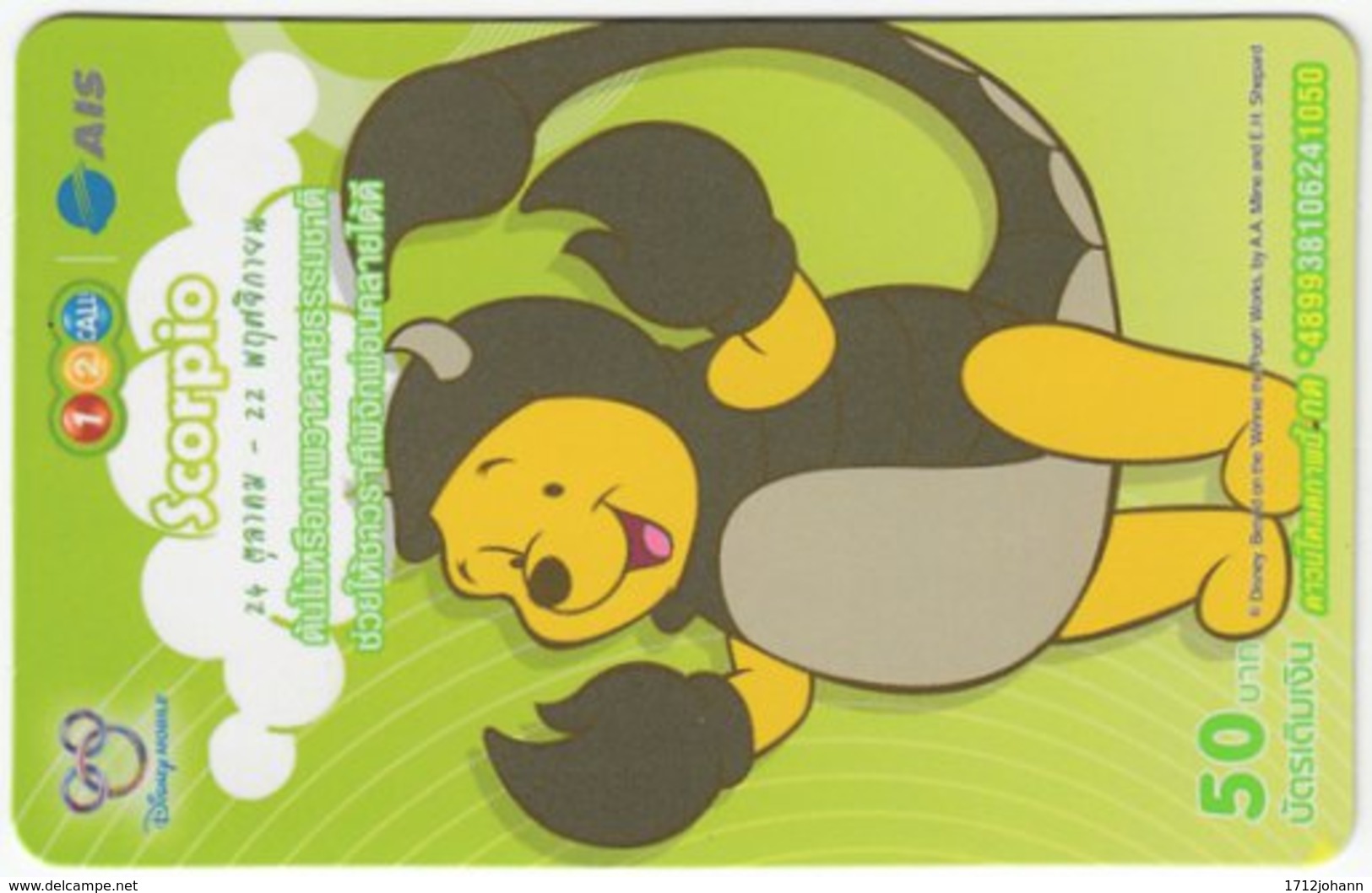 THAILAND F-799 Prepaid 1-2-Call - Walt Disney, Winnie Pooh, Signs Of Zodiac, Scorpio - Used - Thaïland