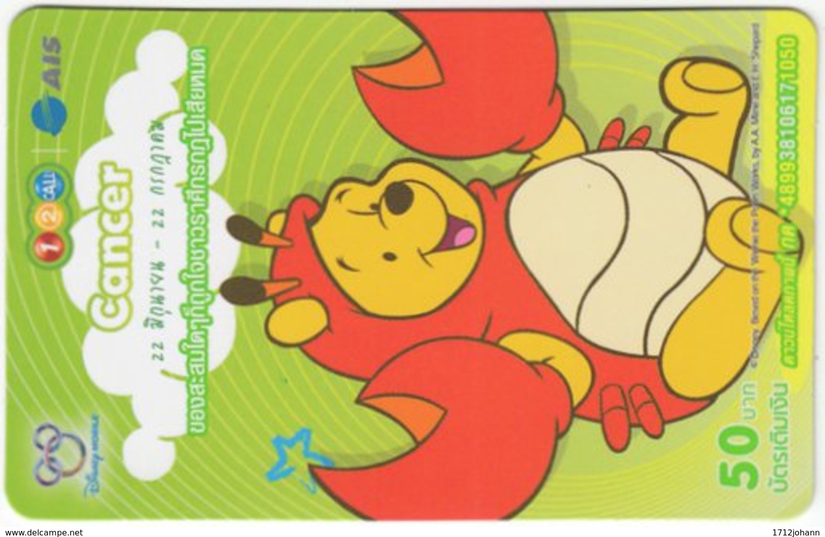 THAILAND F-801 Prepaid 1-2-Call - Walt Disney, Winnie Pooh, Signs Of Zodiac, Cancer - Used - Thaïland