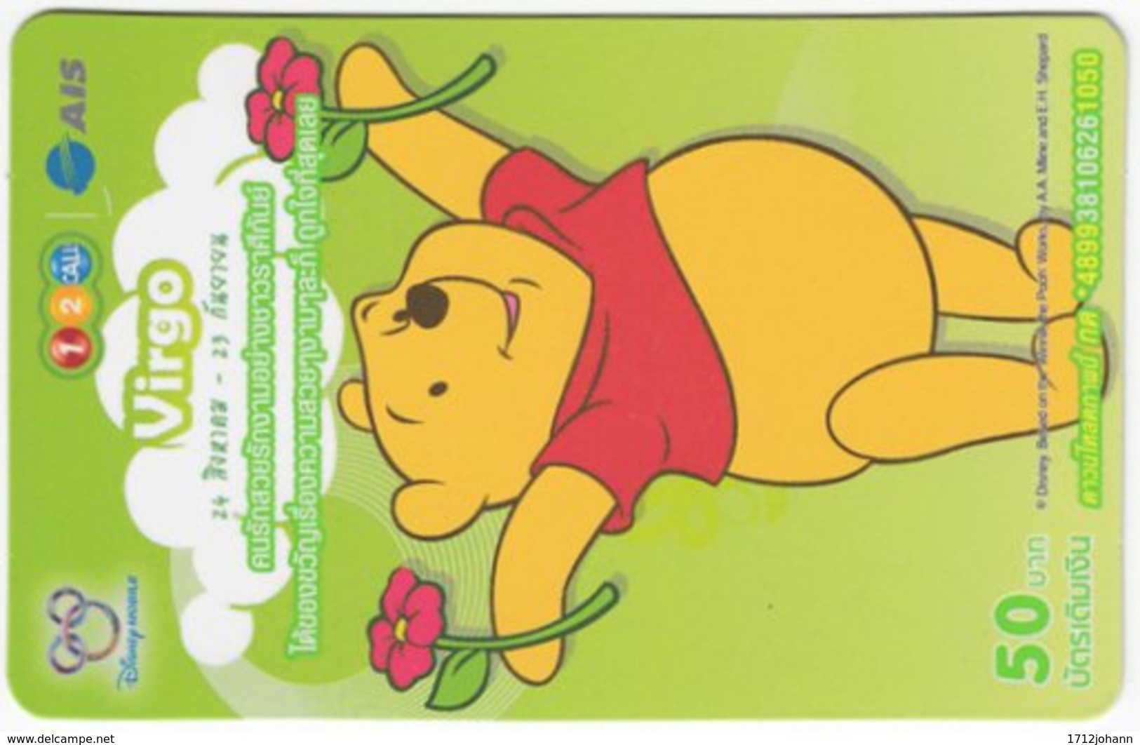 THAILAND F-810 Prepaid 1-2-Call - Walt Disney, Winnie Pooh, Signs Of Zodiac, Virgo - Used - Thaïland