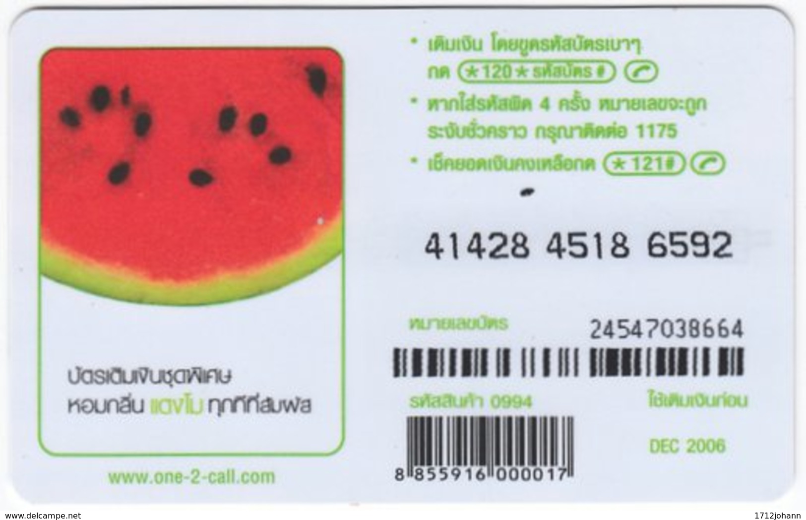 THAILAND F-818 Prepaid 1-2-Call - Food, Vegetable, Watermelon - Used - Thaïland