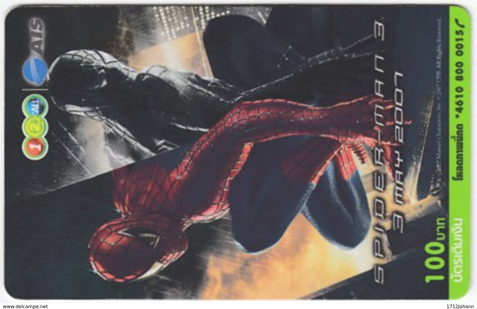 THAILAND F-834 Prepaid 1-2-Call - Cinema, Spiderman 3 - Used - Thaïland