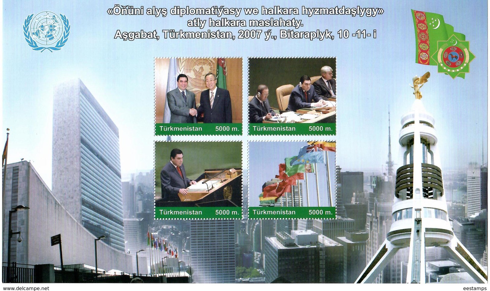 Turkmenistan 2007.Int.Conference (Flag, Architecture,UNO,Presidents).2 S/S English And Turkmen Language.Michel # BL29-30 - Turkmenistán