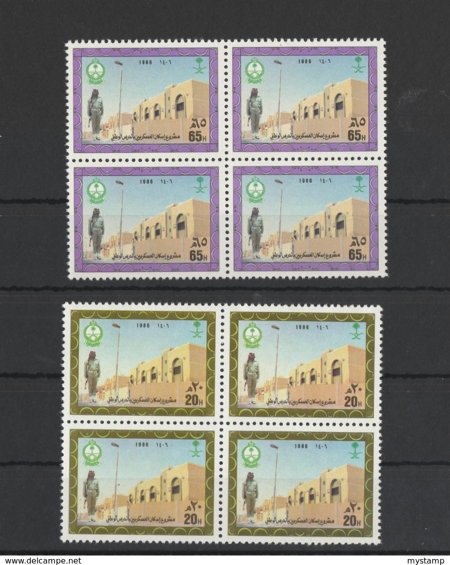 SAUDI ARABIA ARAB SAT ,NATIONAL GUARDS  BLOCK 4 COMPLETE SET OF  SET 4 MNH - Saudi Arabia