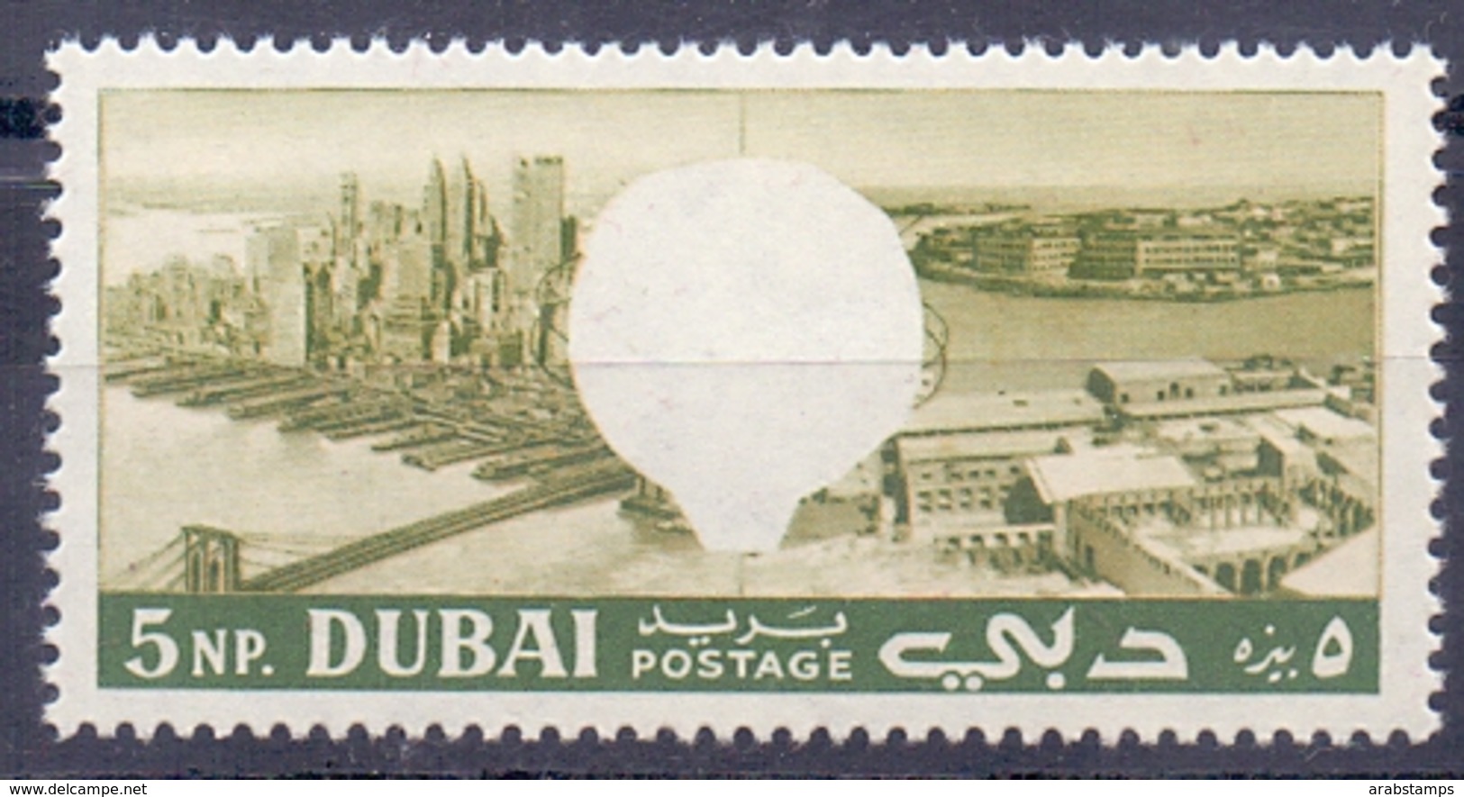 1964 DUBAI New York World's Fair Error Without Image Printing In The Center MNH - Dubai