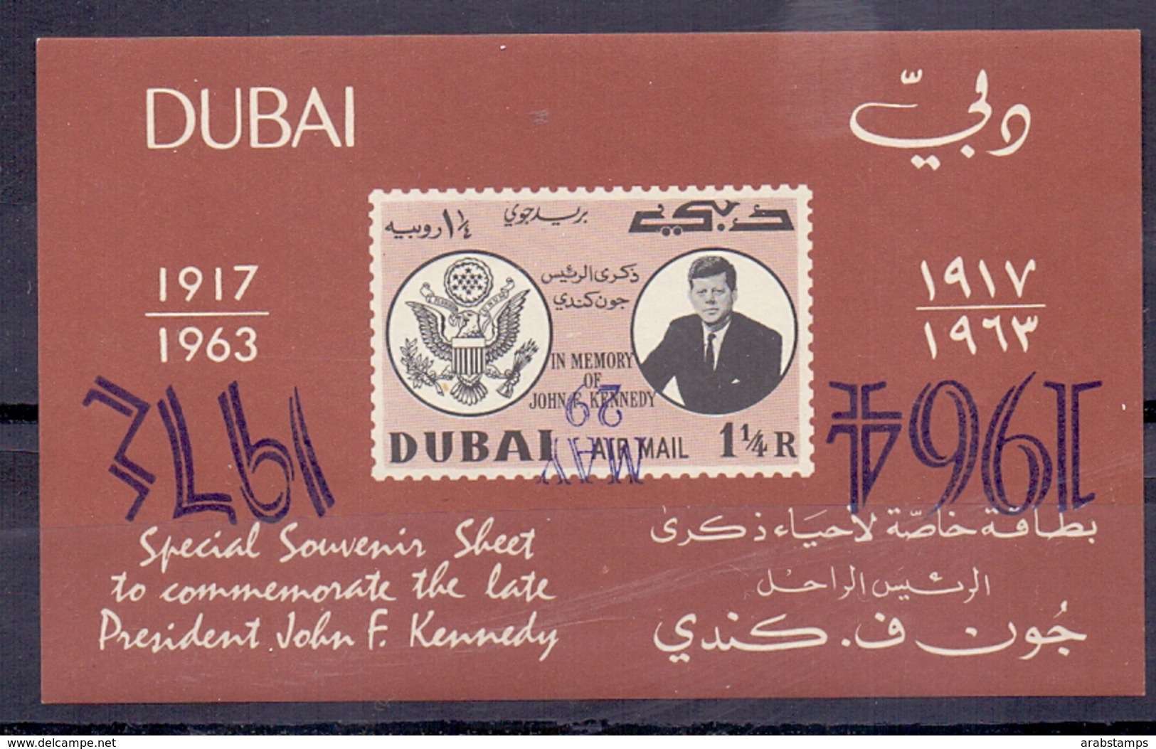 1964 DUBAI President John Kennedy Souvenir Sheets Overprinted  Inverted  MNH - Dubai