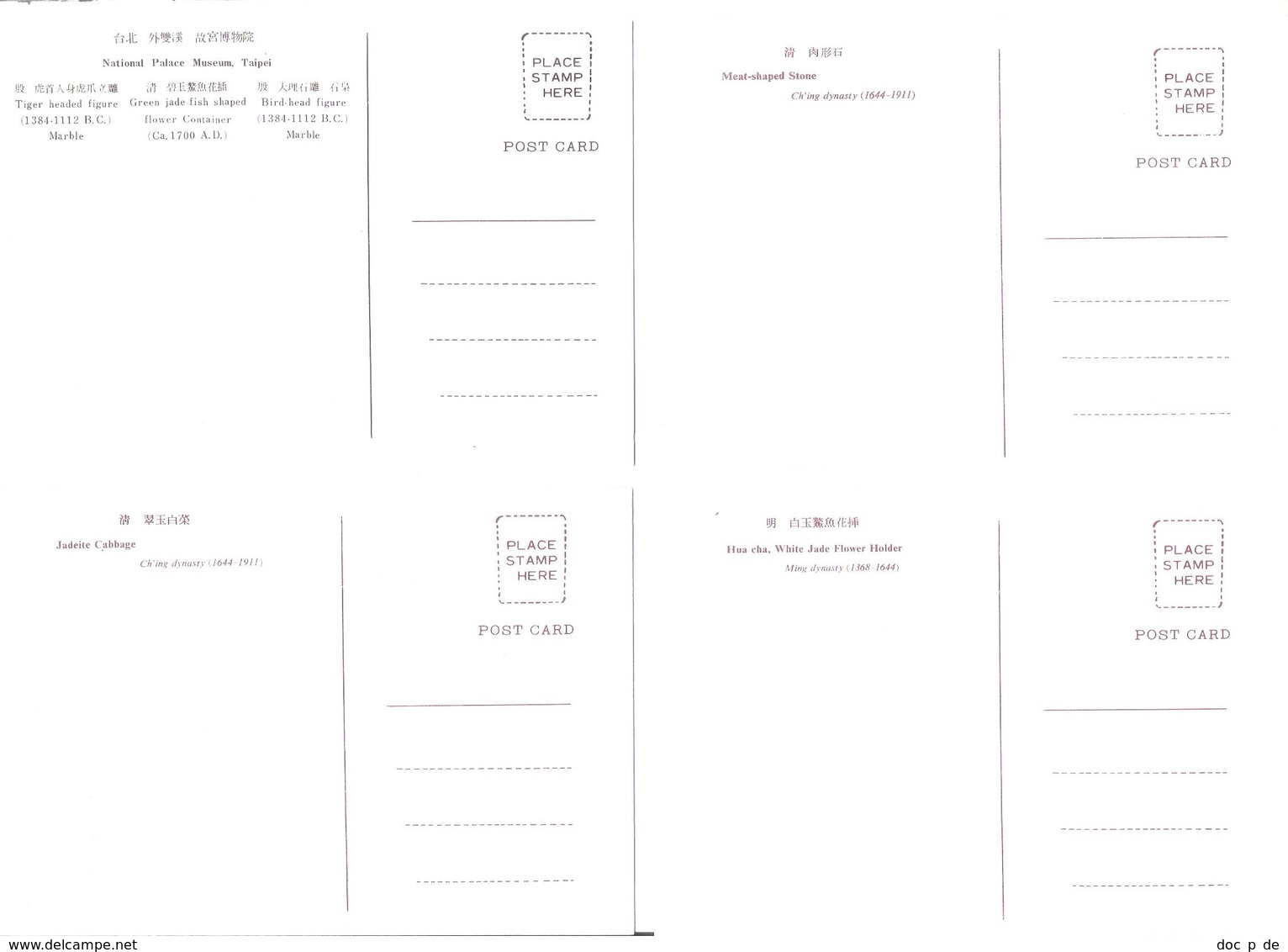 4 Cards - Taiwan - Taipei - National Palace Museum - Jade Flower Holder - Jadeite Cabbage - Meat Shaped Stone - Taiwán
