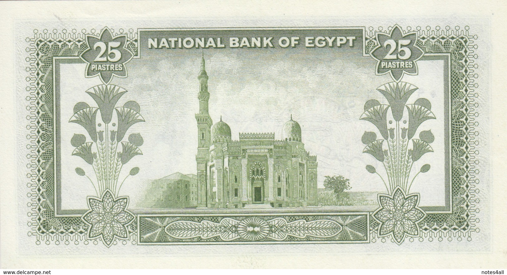 EGYPT 25 PT PIASTRES 1957 P-28 Sig/ EMARI #10 AU-UNC */* - Egypt