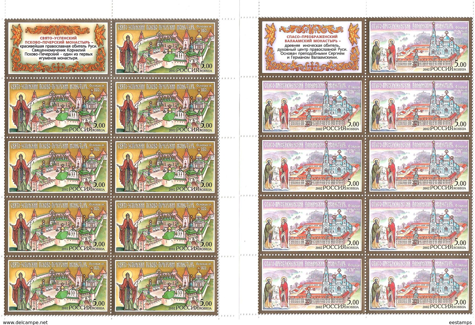 Russia 2002.Monasteries. 5 Sheetlets, Each Of 9 + Label. Michel # 1039-43 KB - Unused Stamps