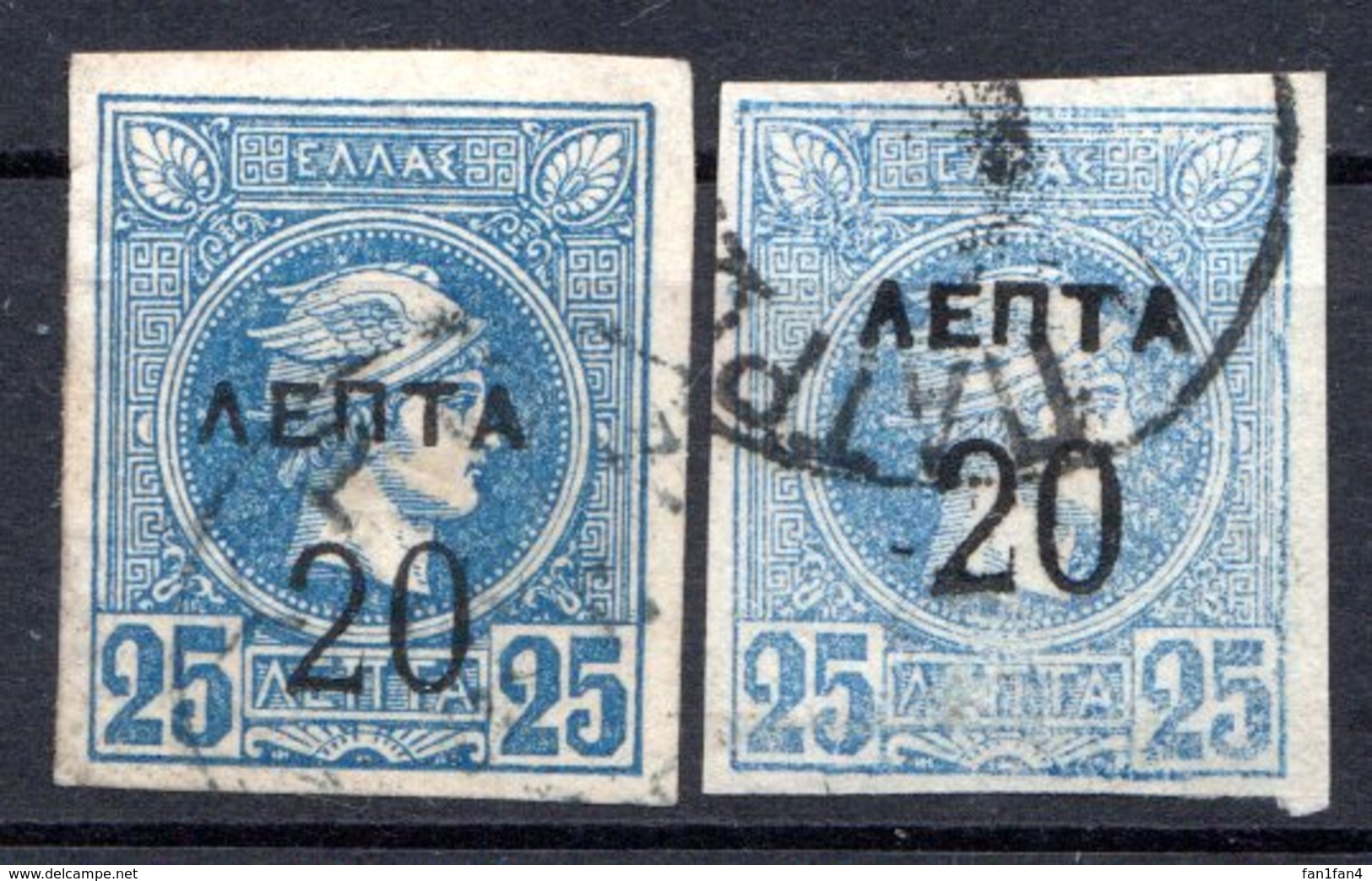 GRECE (Royaume) - 1900 - N° 123 Et 124 - 20 L. S. 25 L. Bleu Et 20 L. S. 25 L. Outremer - (Tête De Mercure) - Oblitérés
