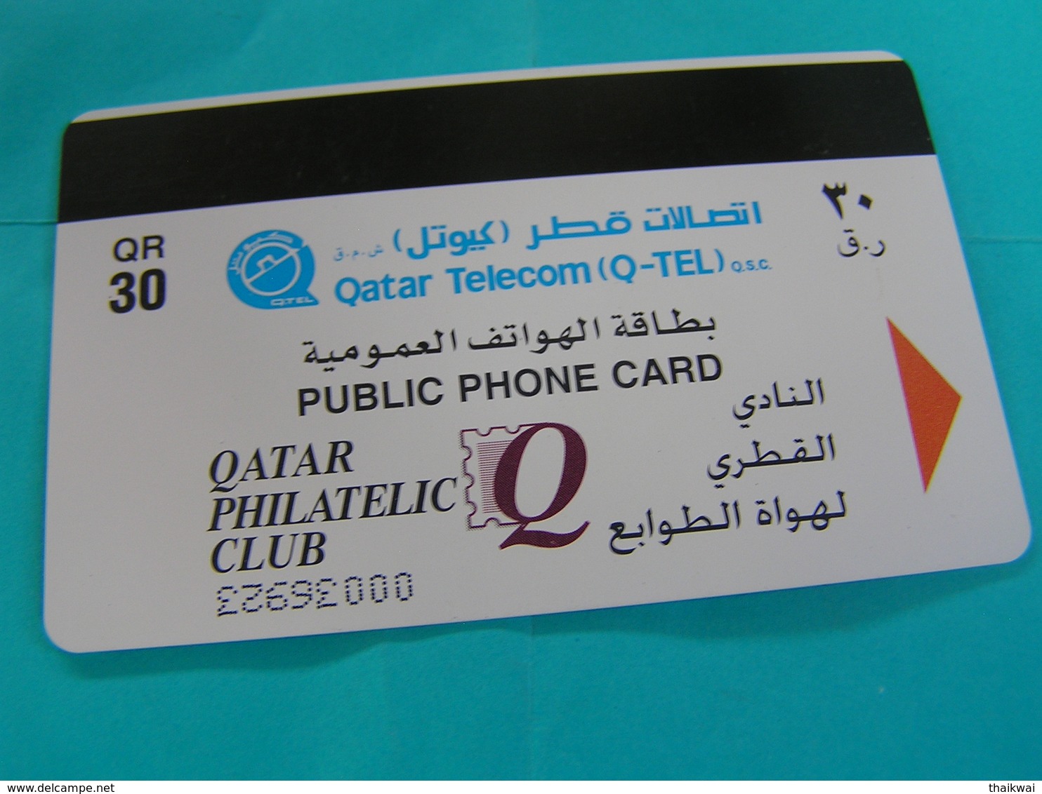 QATQR Used Autelca Magnetic Card   Falcon,flowers,animal - Qatar