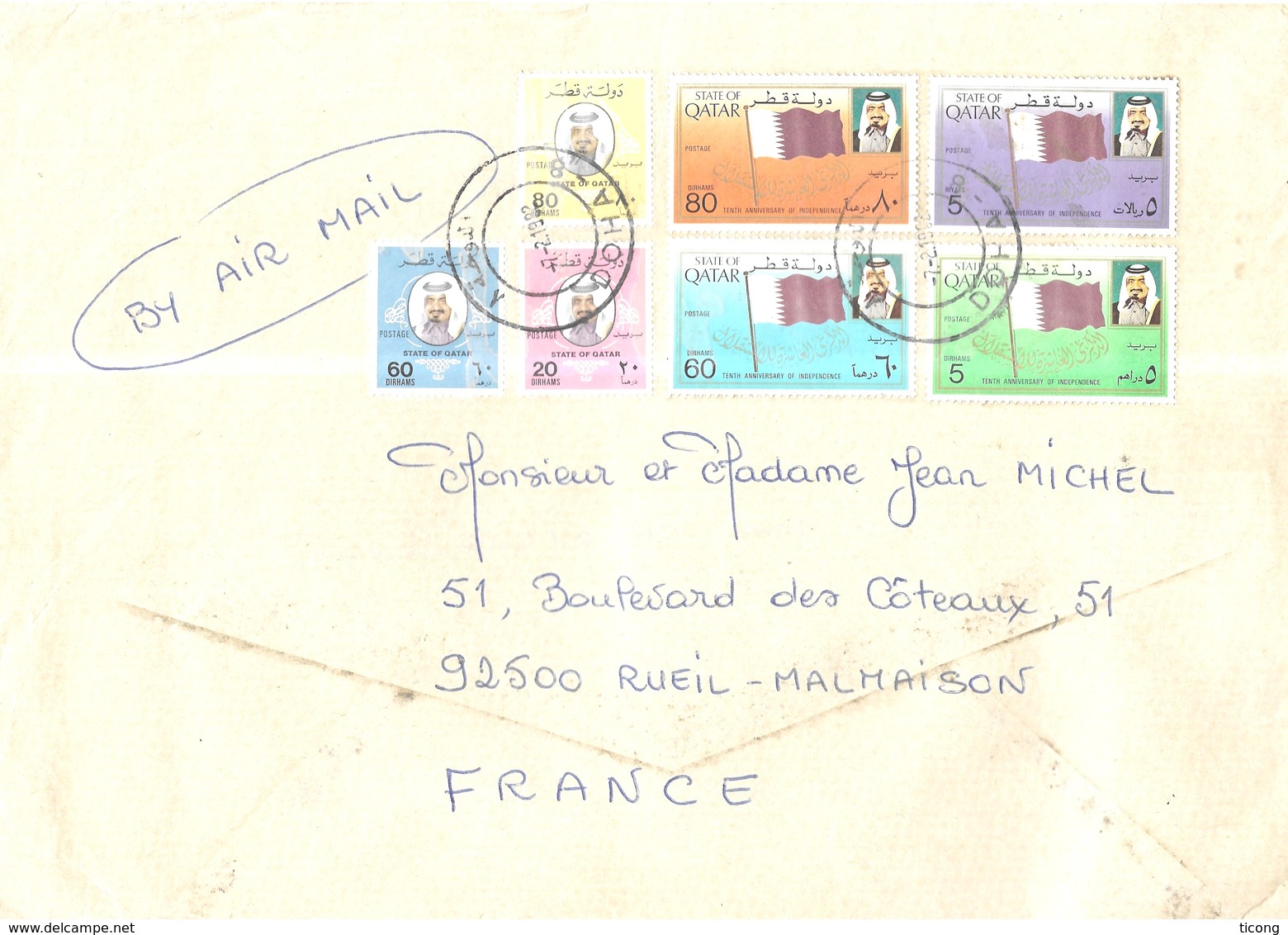 QATAR - LETTRE DE DOHA 1982 POUR RUEIL MALMAISON FRANCE - SHEIKH KHALIFA BIN HAMED AL THANI, INDEPENDANCE, VOIR LE SCAN - Qatar