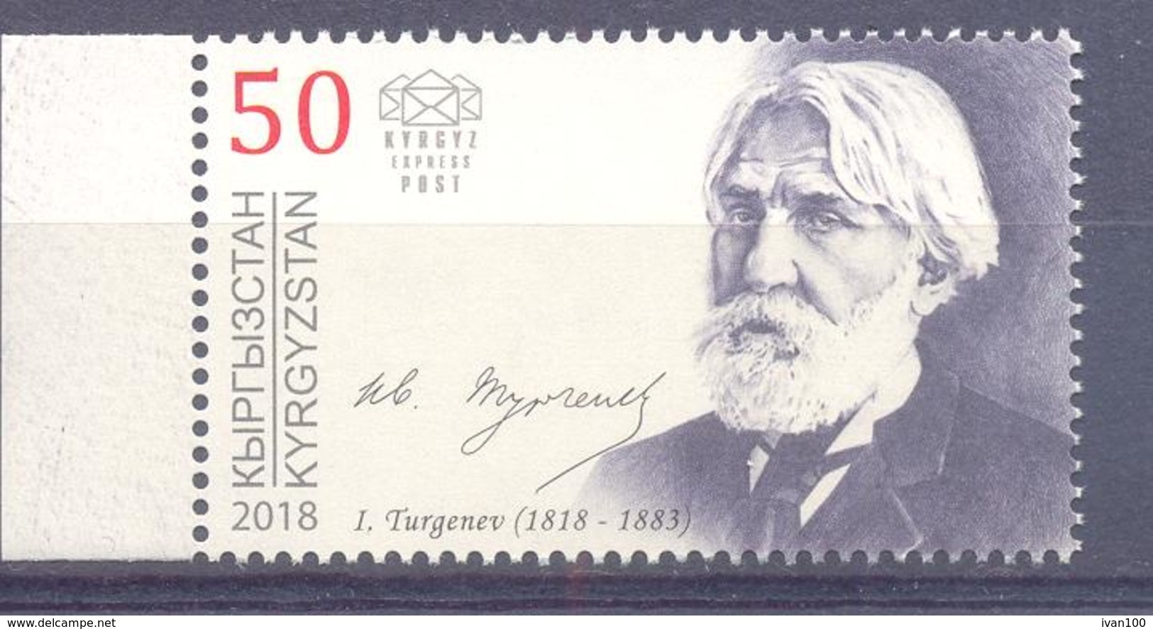 2018. Kyrgyzstan, Ivan Turgenev, Russian Writer, 1v, Mint/** - Kirgisistan
