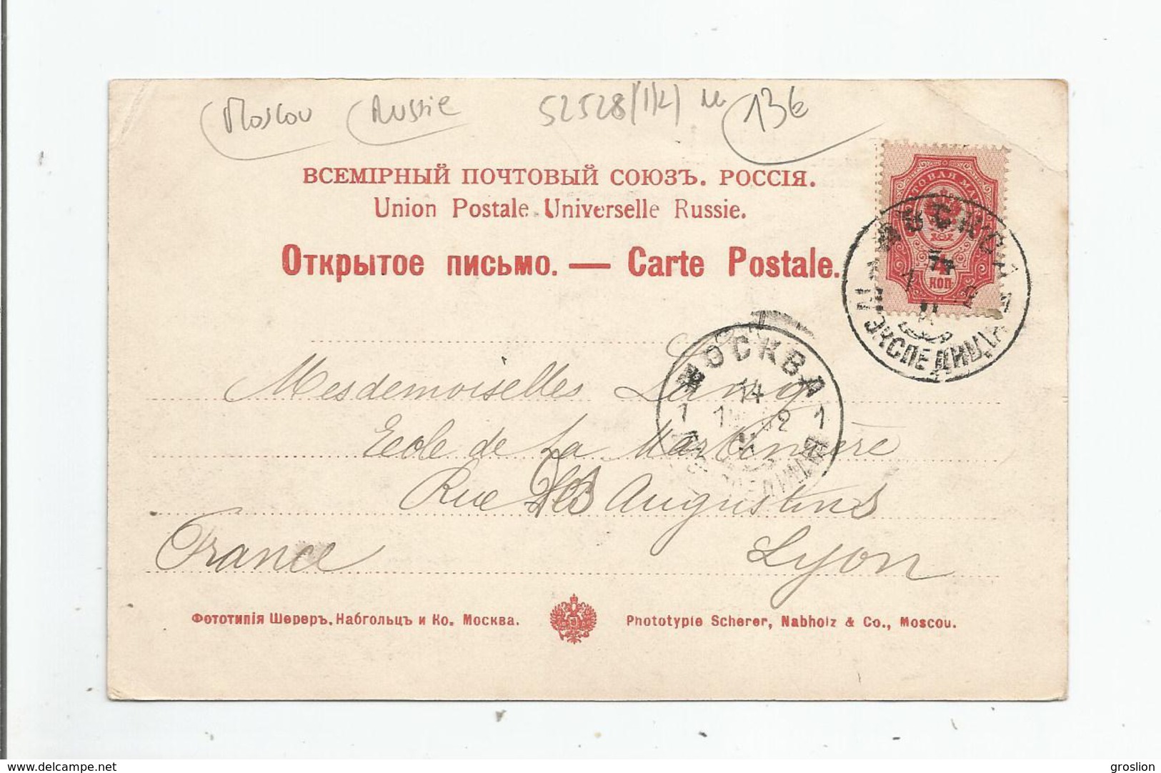MOSCOU 72 COUVENT DE L'ASCENSION AU KREMLIN 1911 - Russia