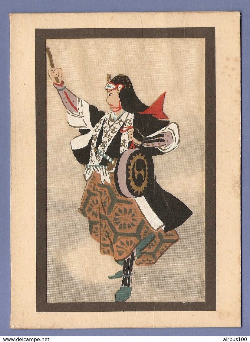 PEINTURE SUR SOIE THÉATRE JAPONNAIS AI OI JISHI - SILK PAINTING JAPANESE THEATER AI OI JISHI - PUBLICITÉ DIURILIX - Art Asiatique