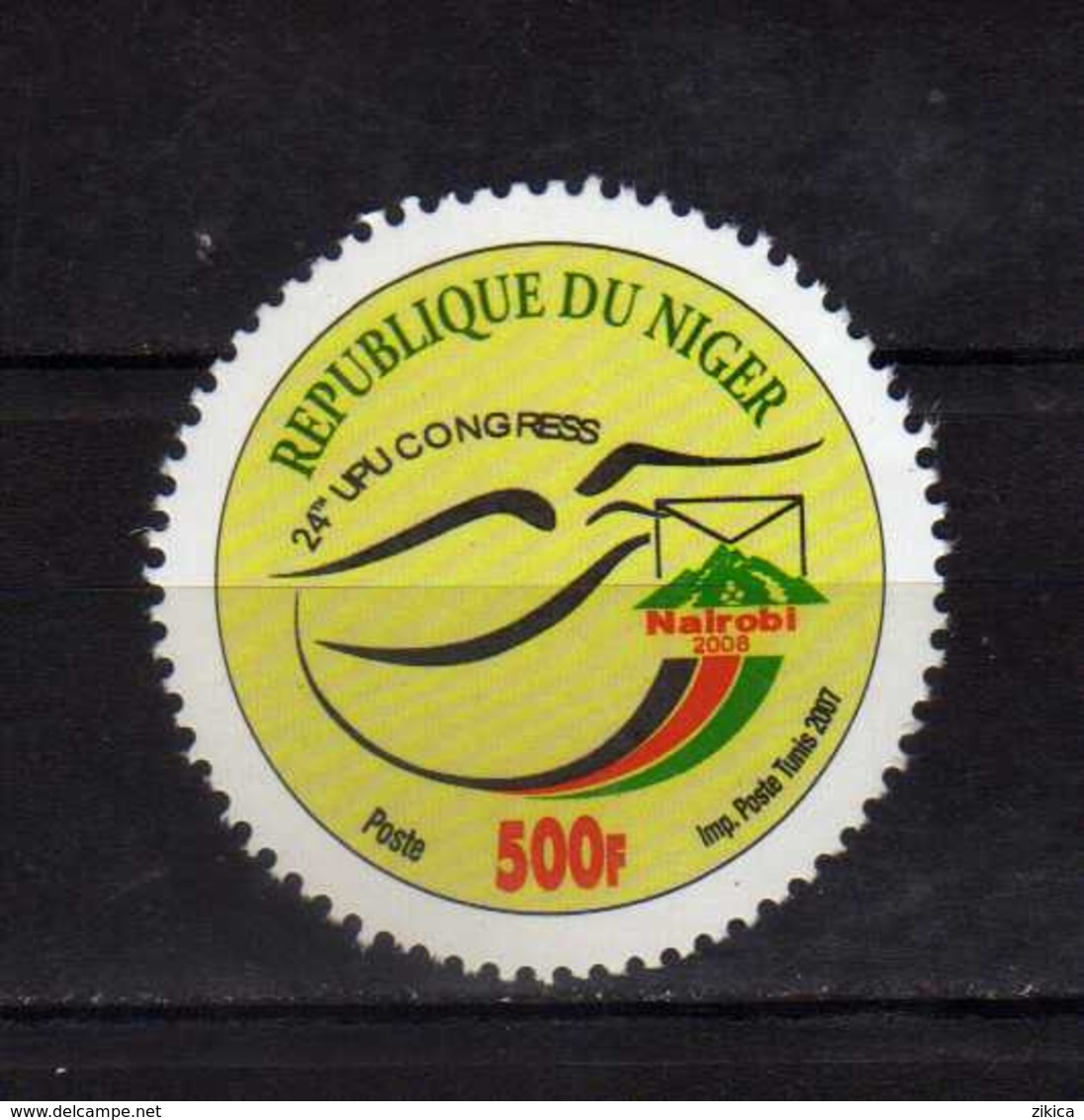 Republique Du Niger.2007 The 24th Universal Postal Union Congress - Nairobi, Kenya.neuf.MNH - Niger (1960-...)