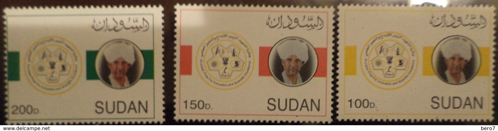 SUDAN - Al-Zubair Prize For Innovation And Scientific Excellence MNH - [2002] - Soudan (1954-...)