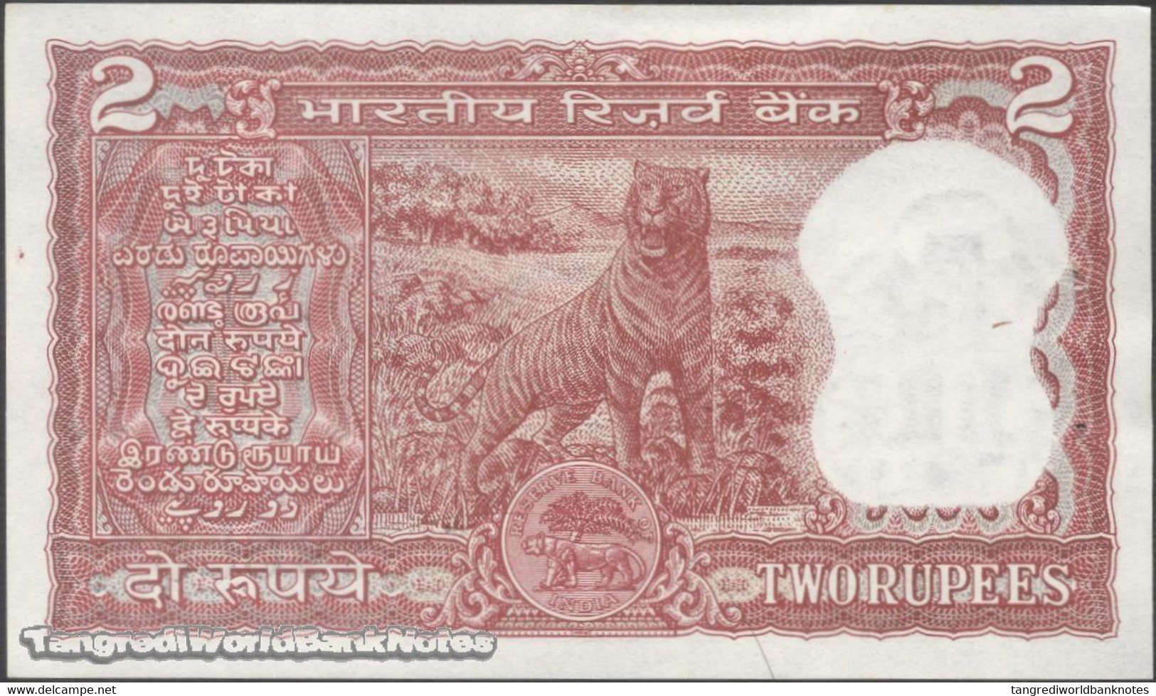 TWN - INDIA 53e - 2 Rupees 1977-1982﻿ Inset Letter B - Series F/63 Pinholes - Signature: Patel﻿ AU/UNC - India