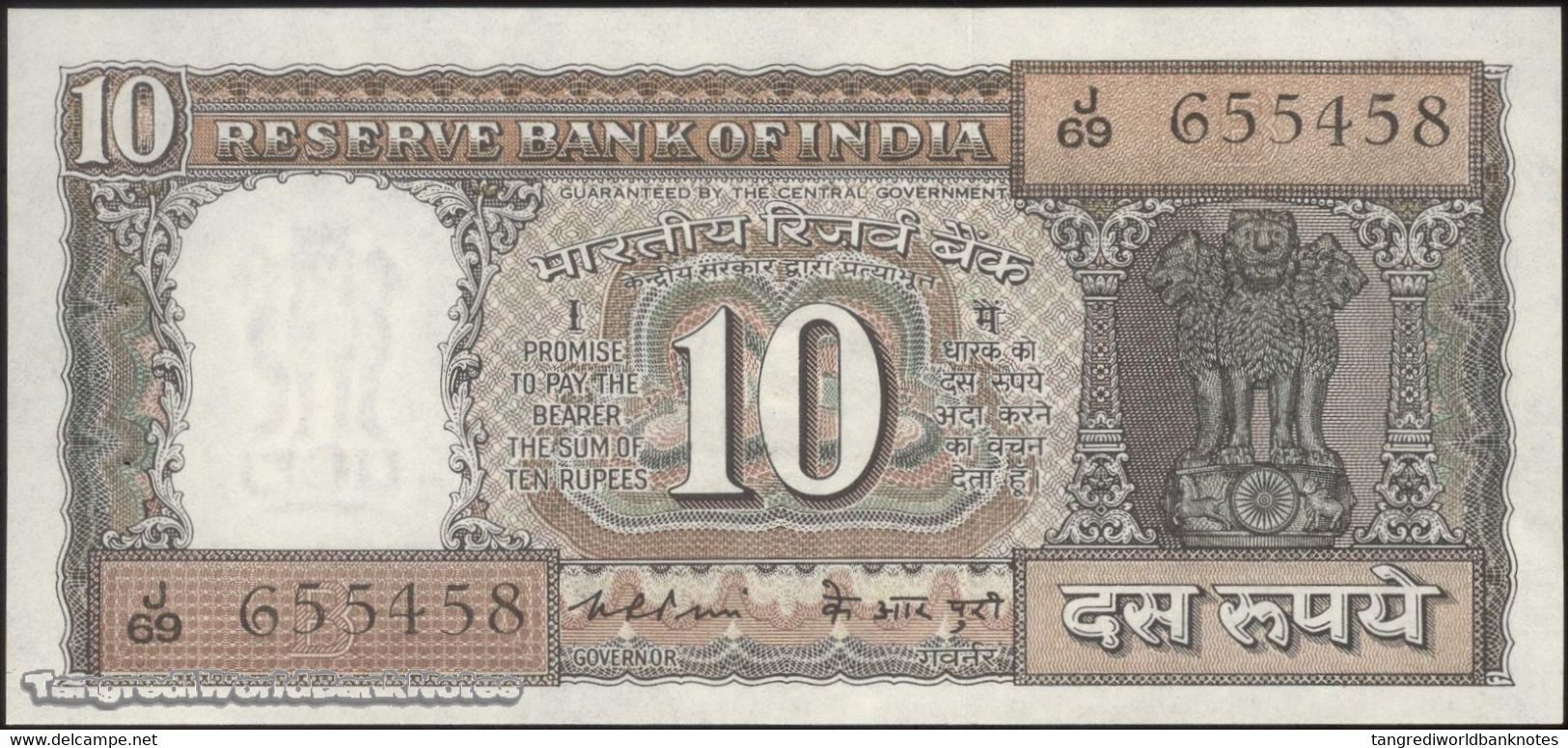 TWN - INDIA 60c - 10 Rupees 1975-1977 Series J/69 Pinholes - Signature: Puri﻿ AU/UNC - India