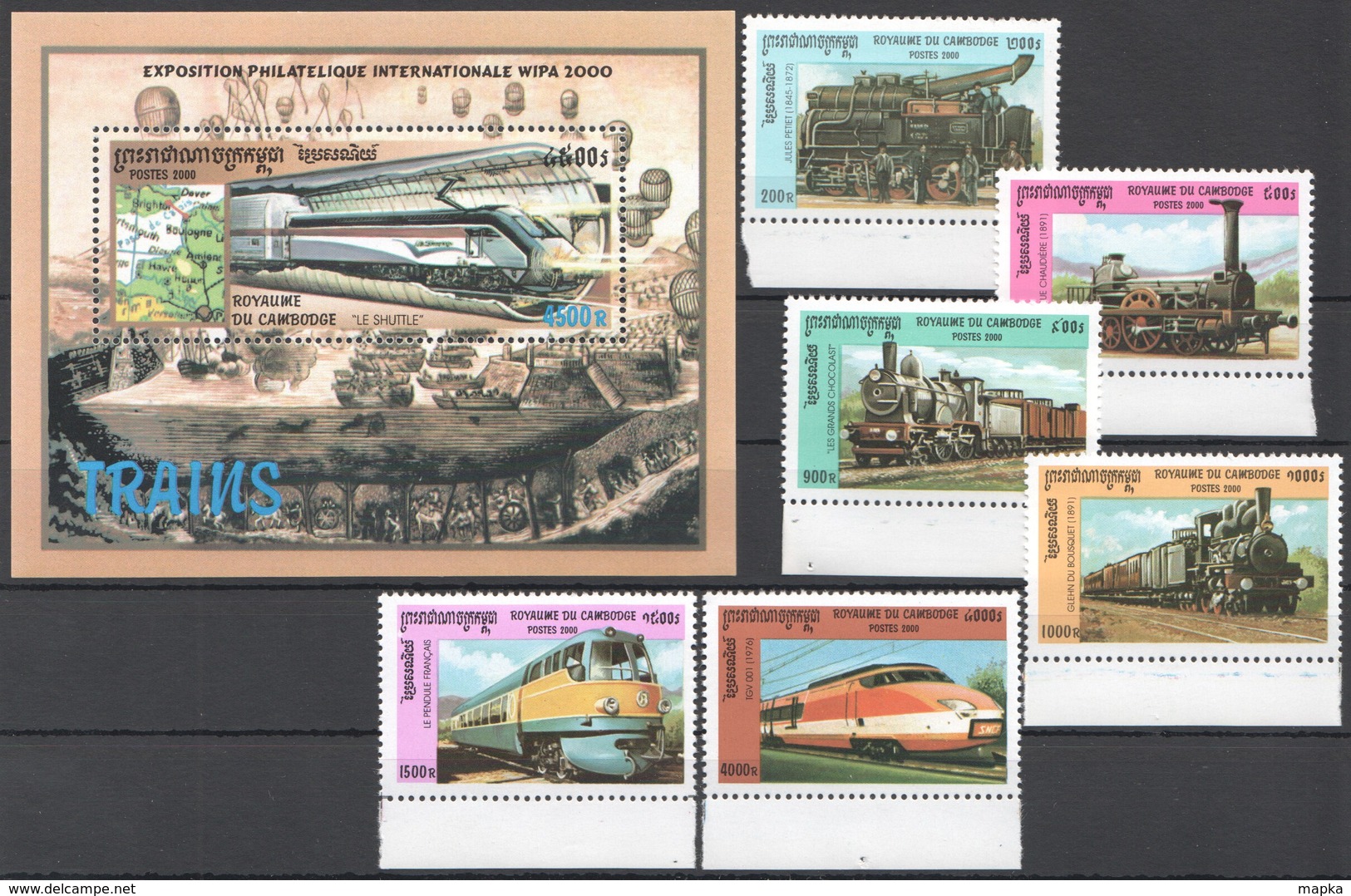 F073 ​​​​​​​!!! LAST ONE IN STOCK !!! 2000 CAMBODGE TRANSPORTATION TRAINS EXPOSITION WIPA 2000 1BL+1SET MNH - Trains