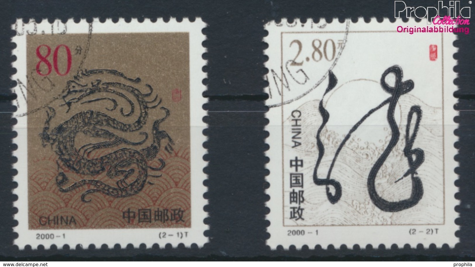 Volksrepublik China 3109-3110 (kompl.Ausg.) Gestempelt 2000 Jahr Des Drachen (9384657 - Oblitérés