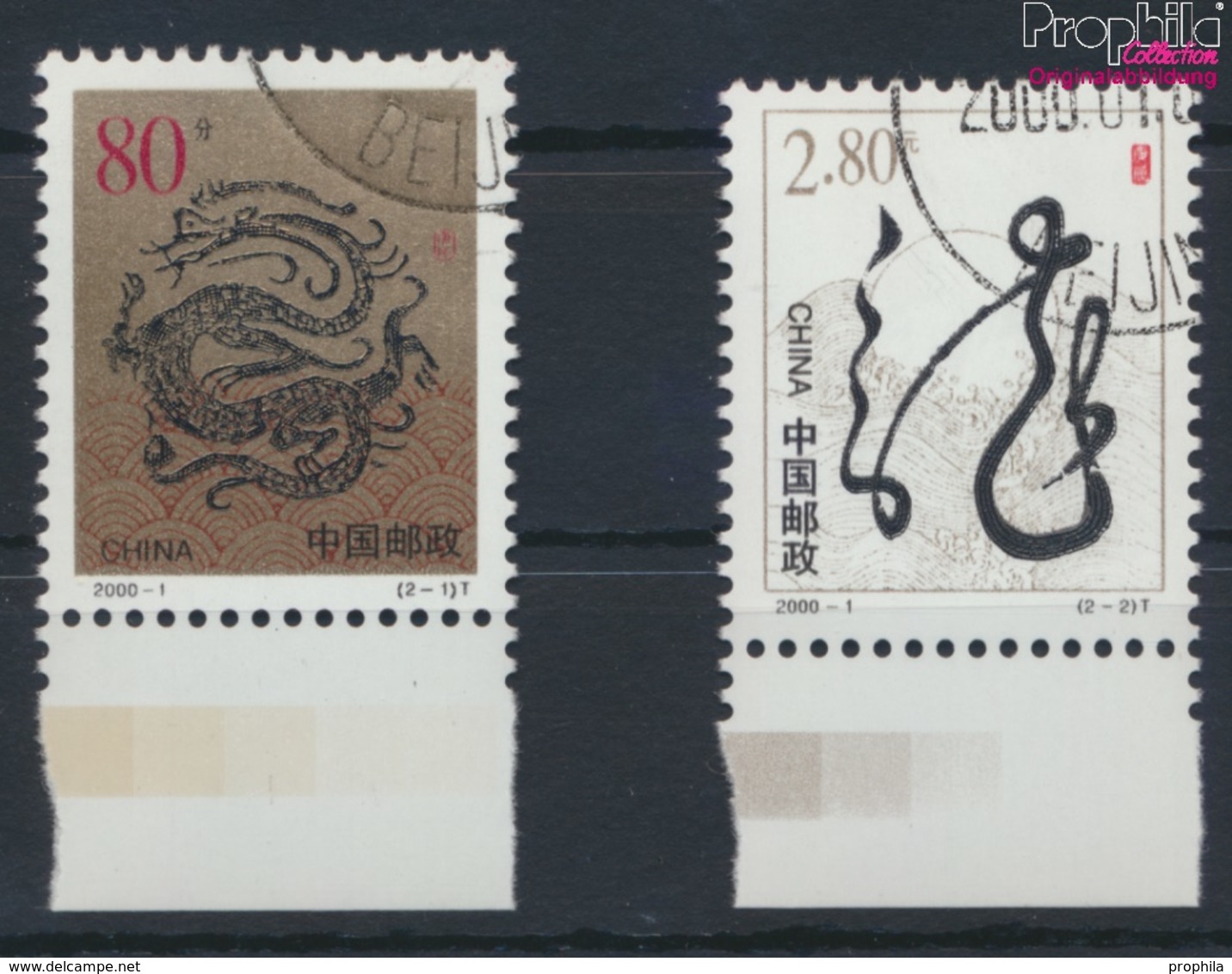 Volksrepublik China 3109-3110 (kompl.Ausg.) Gestempelt 2000 Jahr Des Drachen (9384659 - Usati