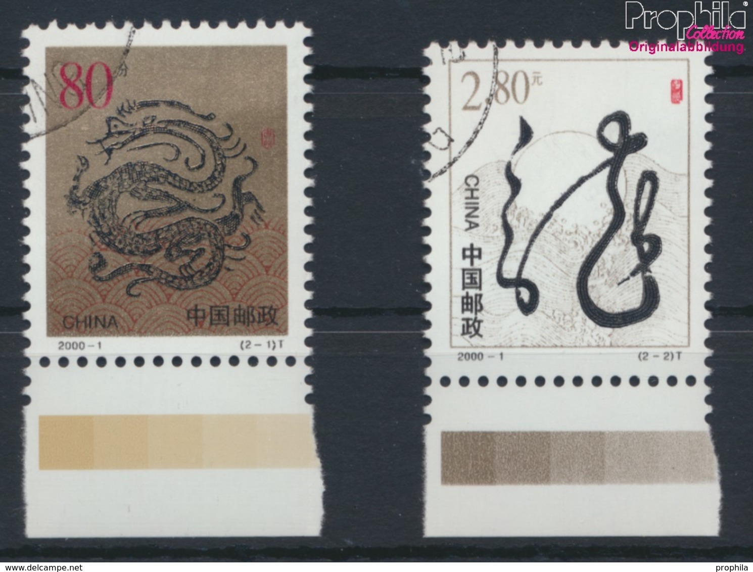 Volksrepublik China 3109-3110 (kompl.Ausg.) Gestempelt 2000 Jahr Des Drachen (9384660 - Gebruikt