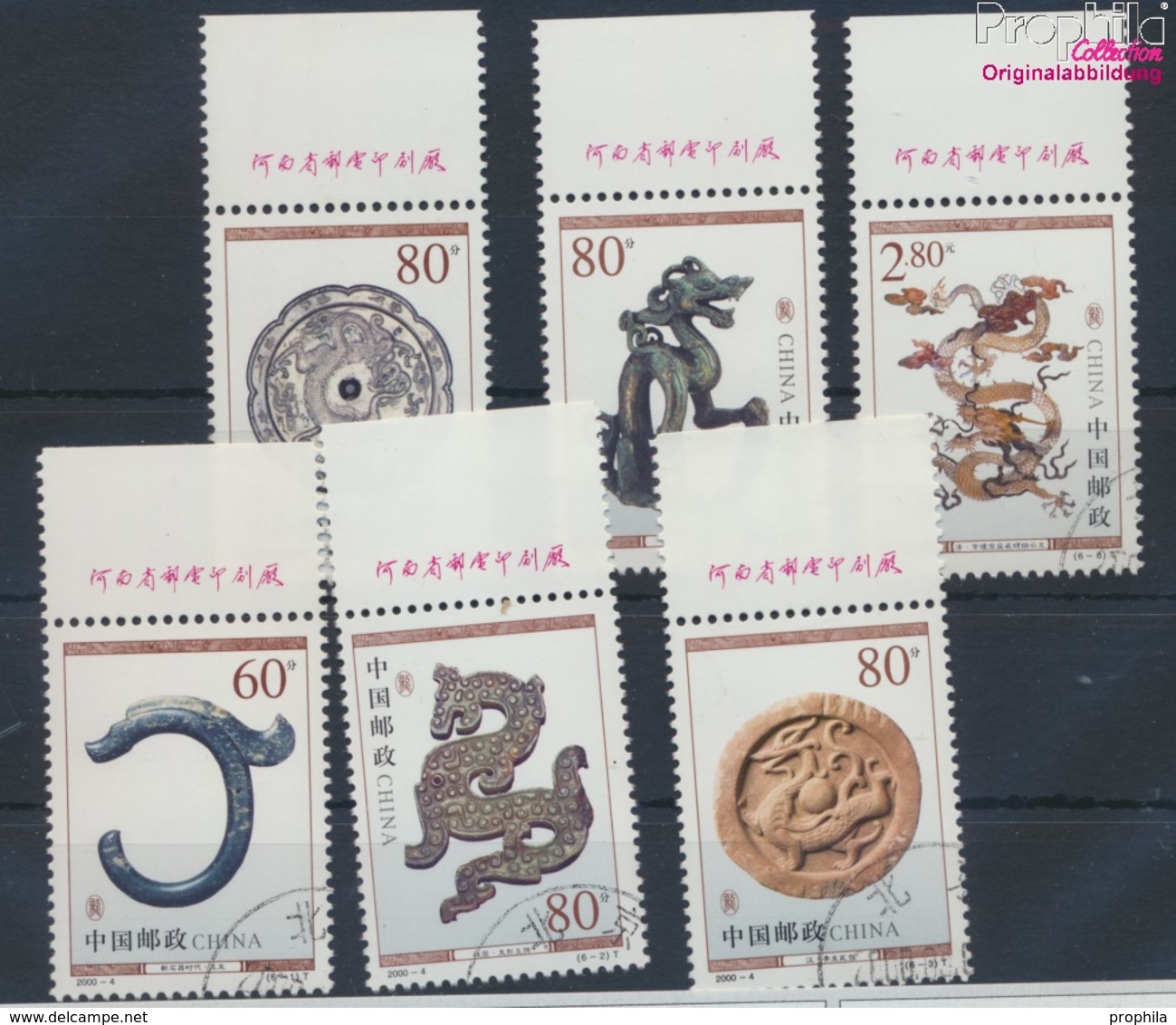 Volksrepublik China 3125-3130 (kompl.Ausg.) Gestempelt 2000 Historische Drachendarstellungen (9386891 - Gebruikt