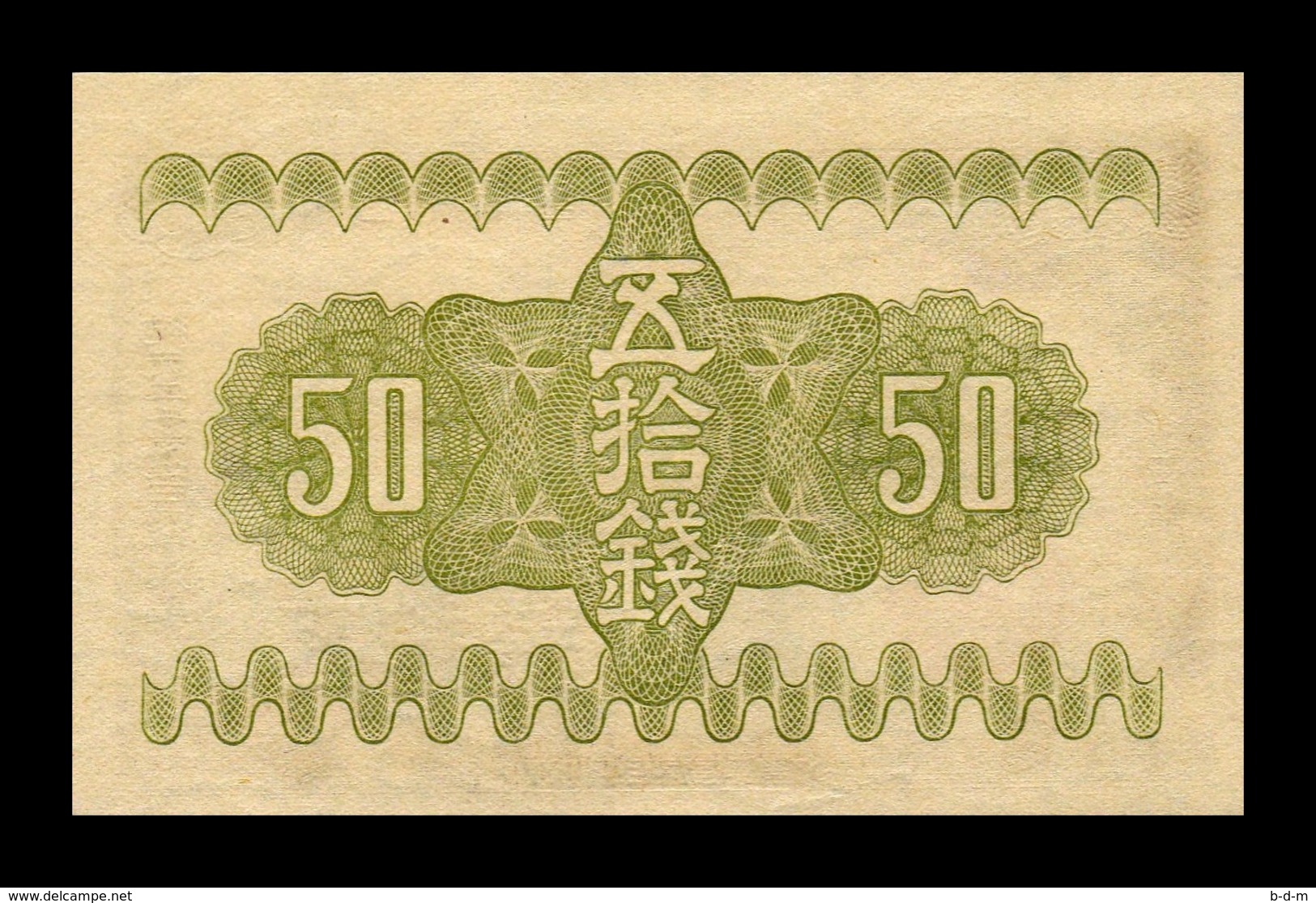 Japon Japan 50 Sen 1938 Pick 58 SC UNC - Japan