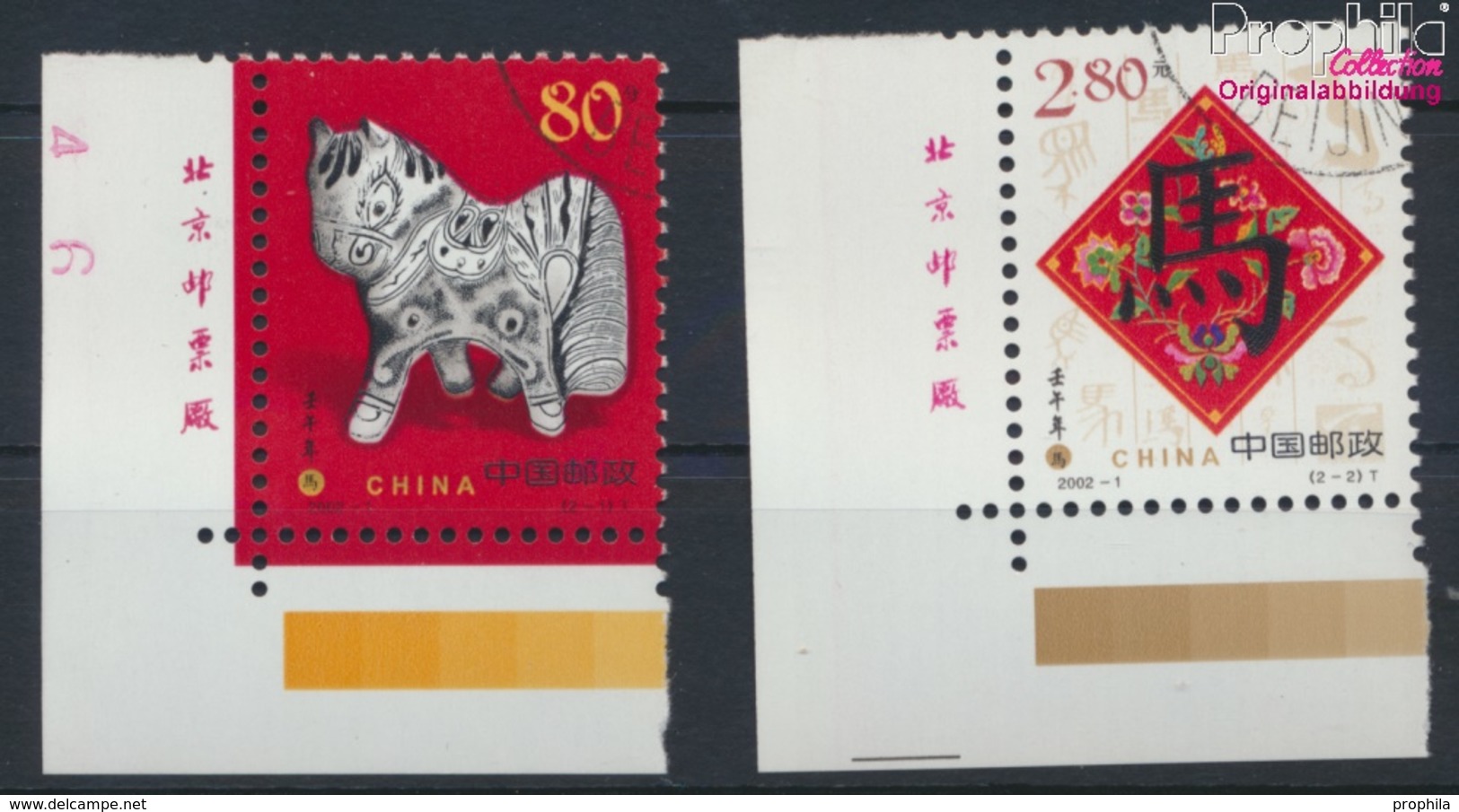 Volksrepublik China 3308-3309 (kompl.Ausg.) Gestempelt 2002 Jahr Des Pferdes (9384487 - Gebruikt