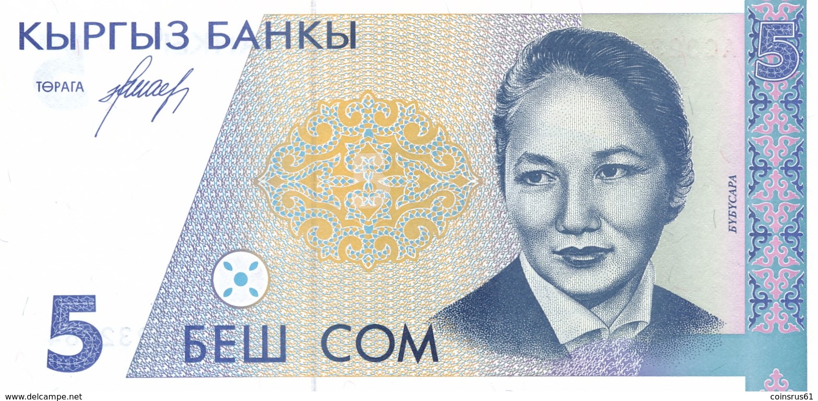 Kyrgyzstan Россия 5 сом 1994  UNC - Kirghizistan